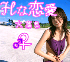 ���A�h����d�������o���鋐��f���I���񏗂̎q������ւ��̂ŗv�`�F�b�N�I